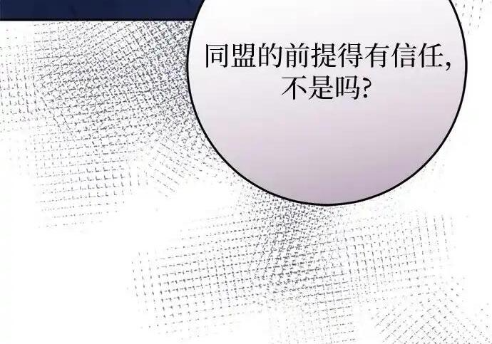 第111话 第53页