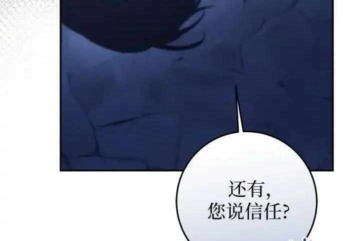 第111话 第56页