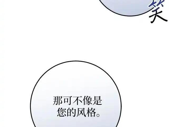 第111话 第57页