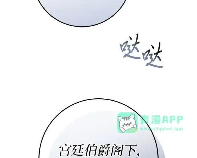 第111话 第58页
