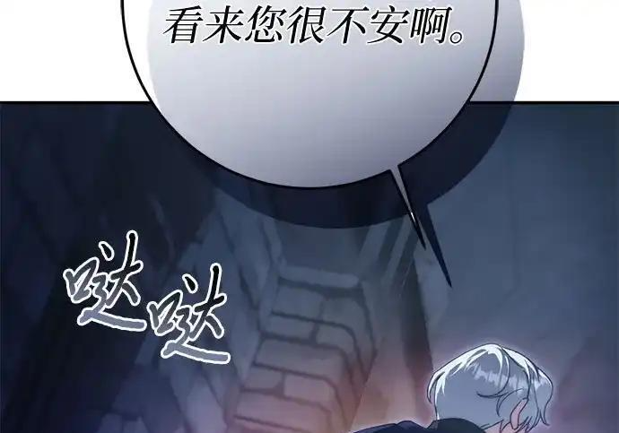 第111话 第59页