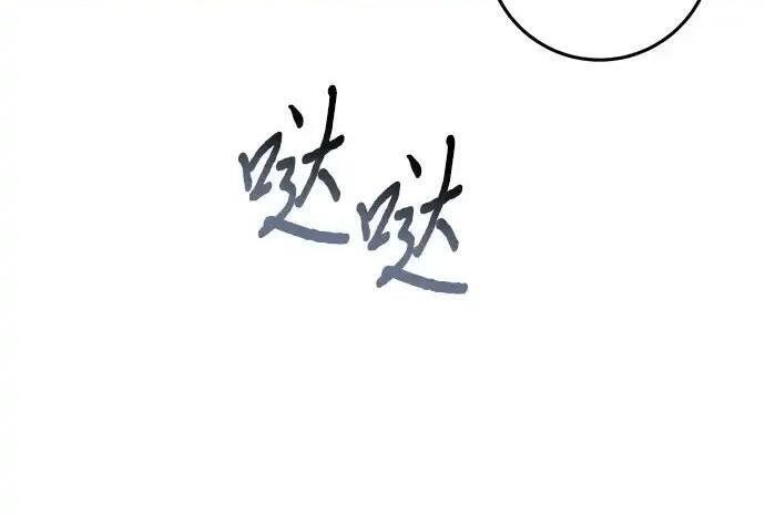 第111话 第62页