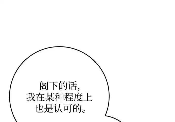 第111话 第63页