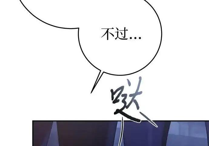 第111话 第64页