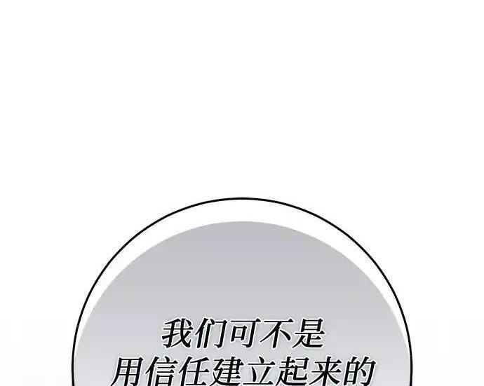 第111话 第66页