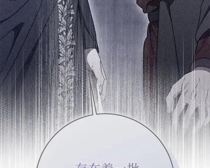 第111话 第70页
