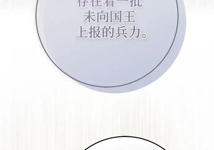 第111话 第71页