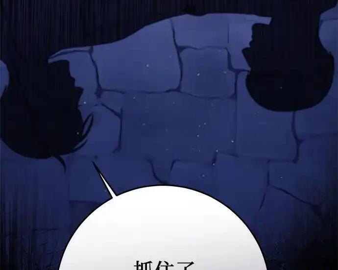 第111话 第74页