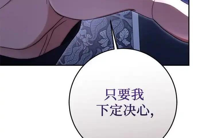 第111话 第81页