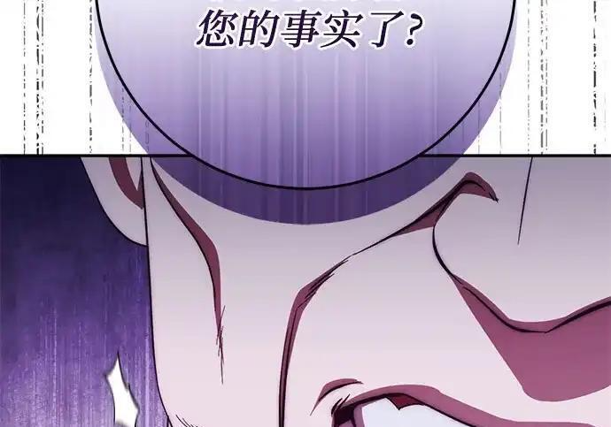 第111话 第83页