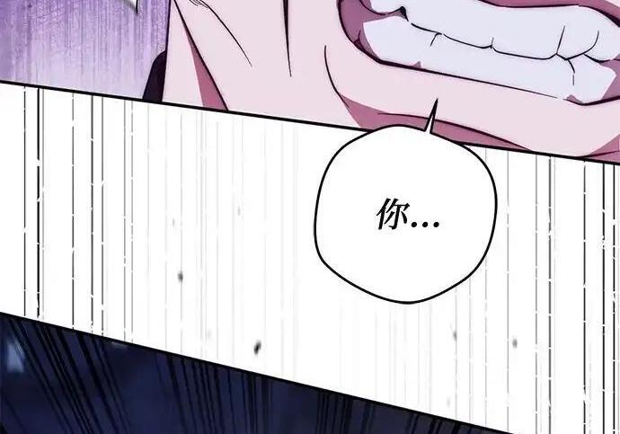 第111话 第84页