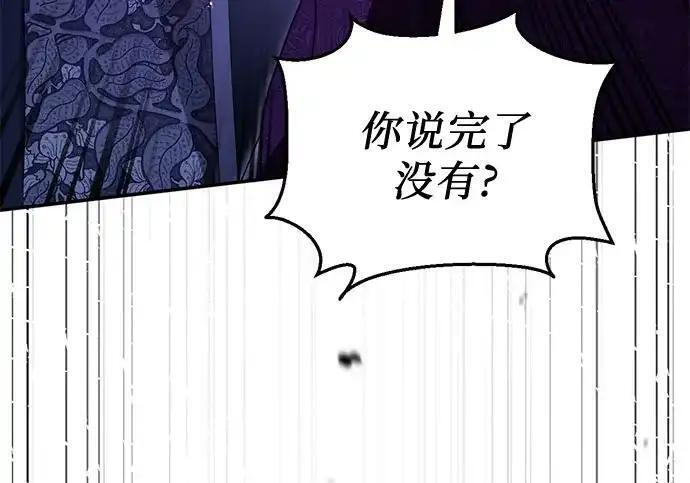 第111话 第87页
