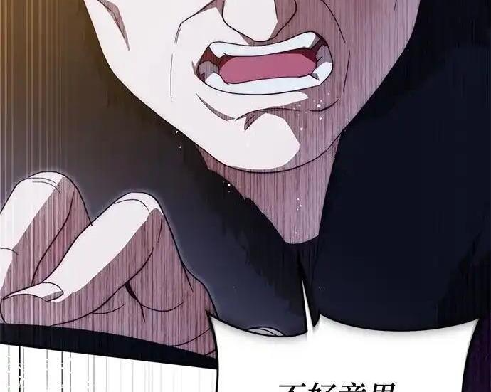第111话 第90页
