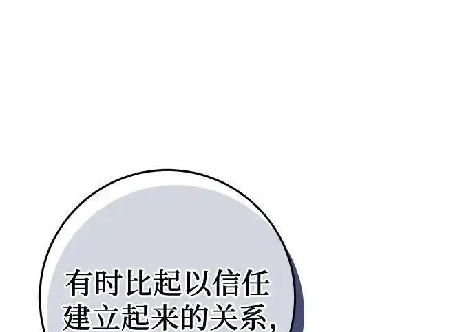 第111话 第92页