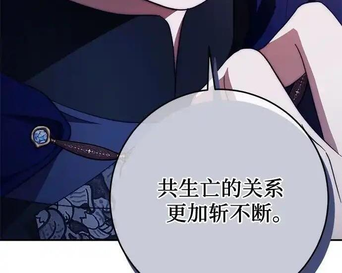 第111话 第95页