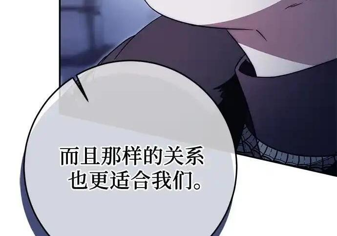 第111话 第98页