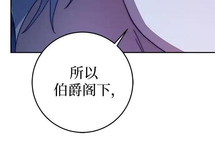 第111话 第101页