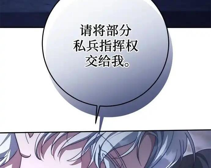 第111话 第107页