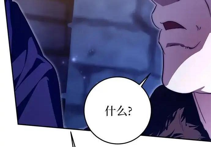 第111话 第109页