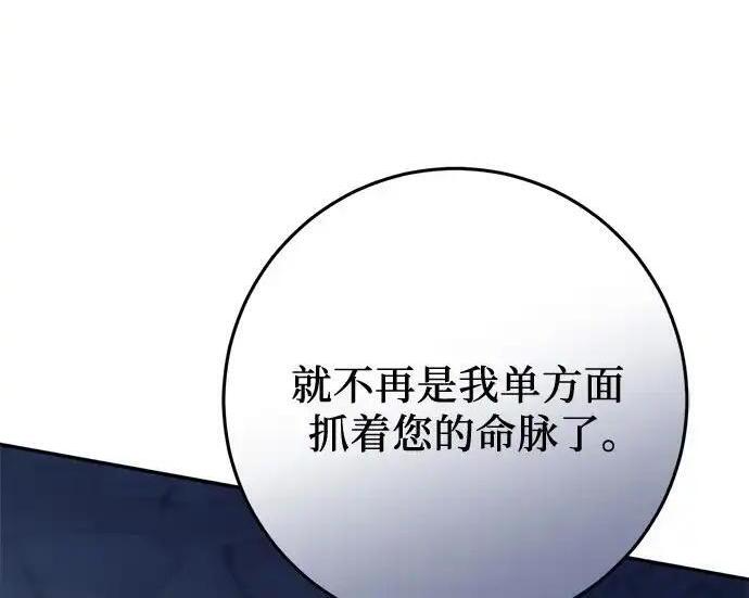 第111话 第111页