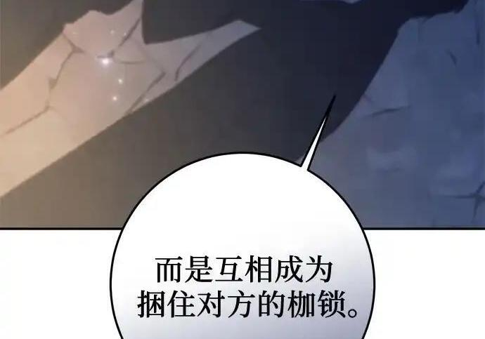第111话 第113页