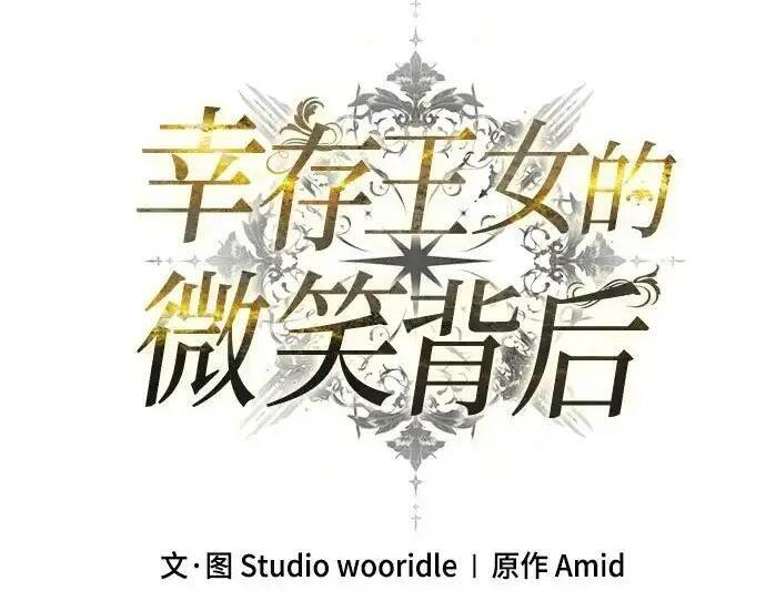 第111话 第124页