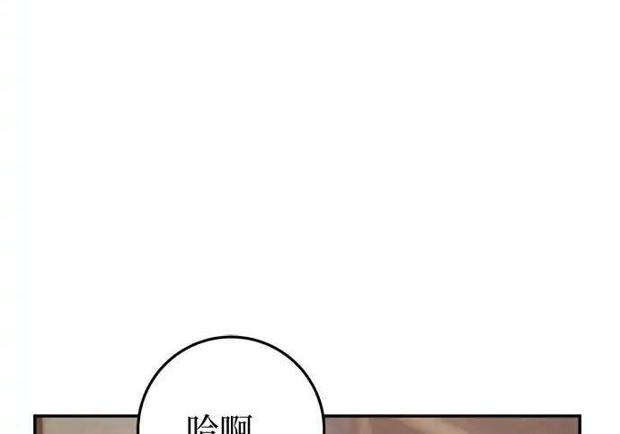 第111话 第130页