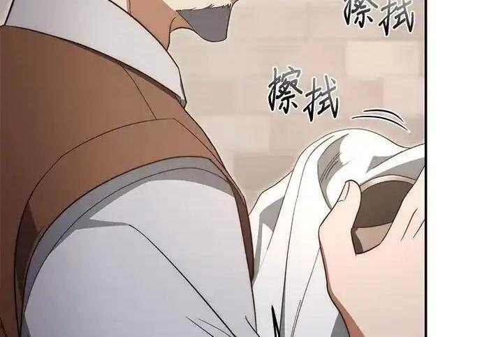 第111话 第134页