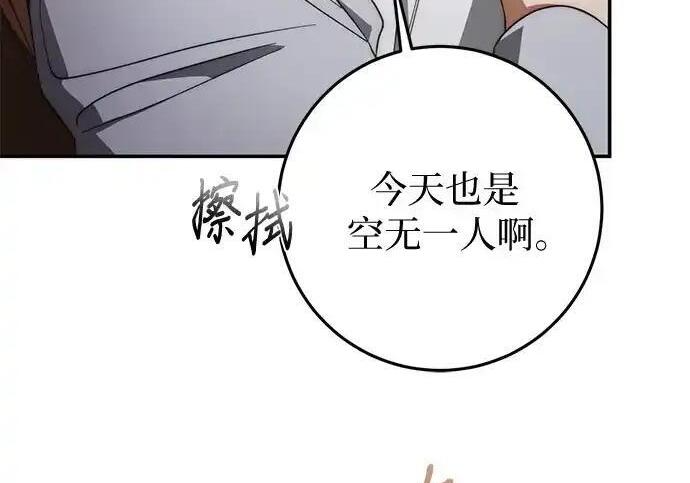 第111话 第135页