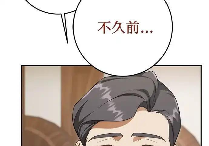 第111话 第141页