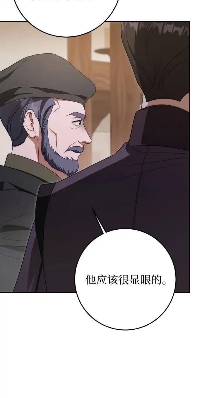 第111话 第145页