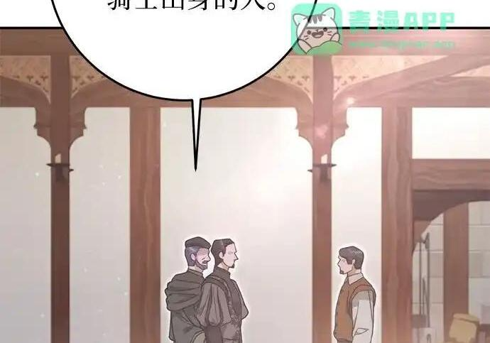 第111话 第147页