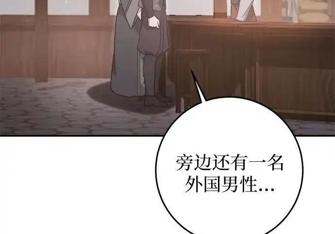 第111话 第148页