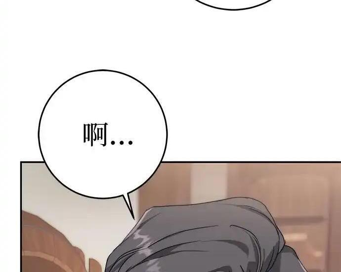 第111话 第149页
