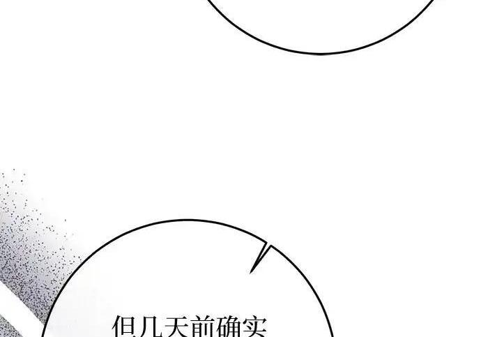第111话 第152页
