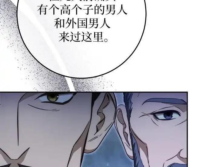 第111话 第153页
