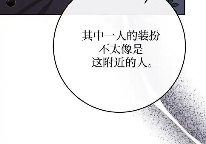 第111话 第155页