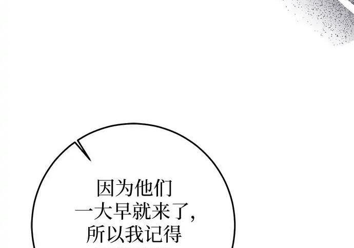 第111话 第156页