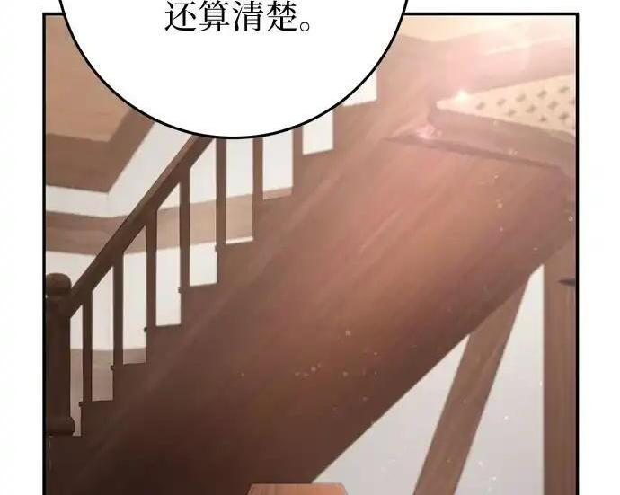 第111话 第157页