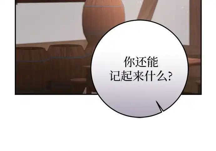 第111话 第158页