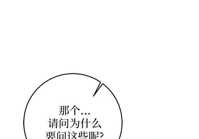 第111话 第159页