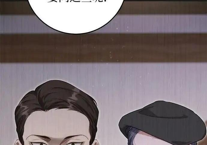 第111话 第160页