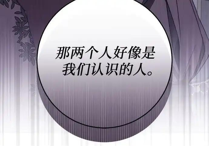 第111话 第162页