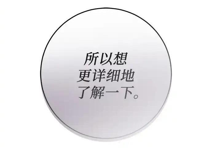 第111话 第164页