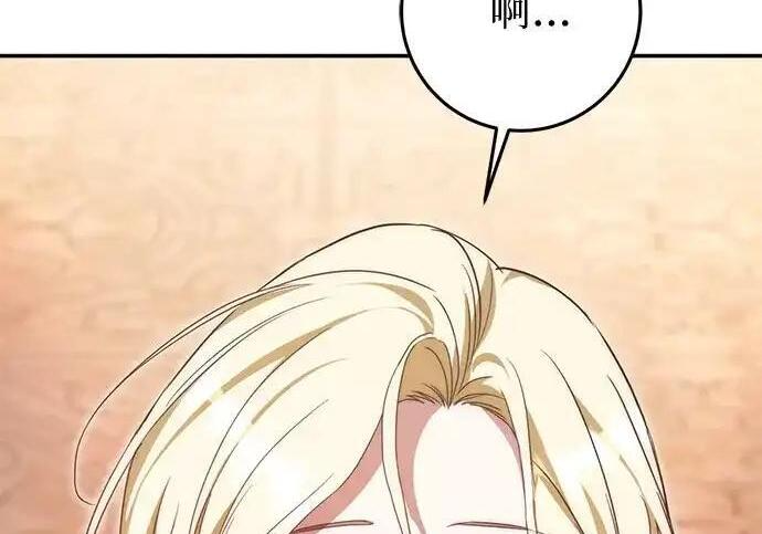 第111话 第180页