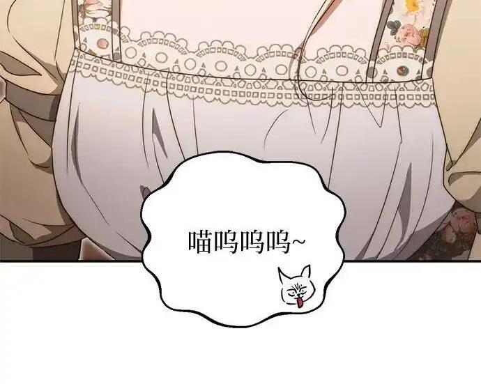 第111话 第182页