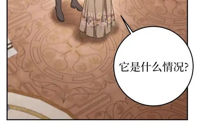 第111话 第185页
