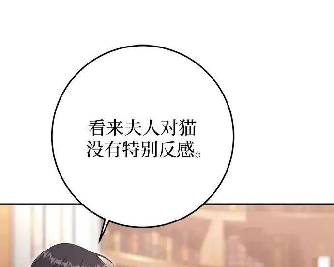 第111话 第186页