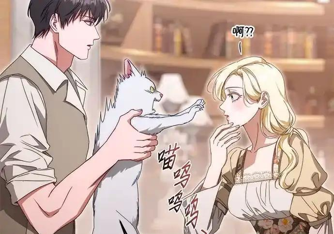 第111话 第187页