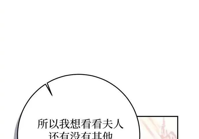 第111话 第189页